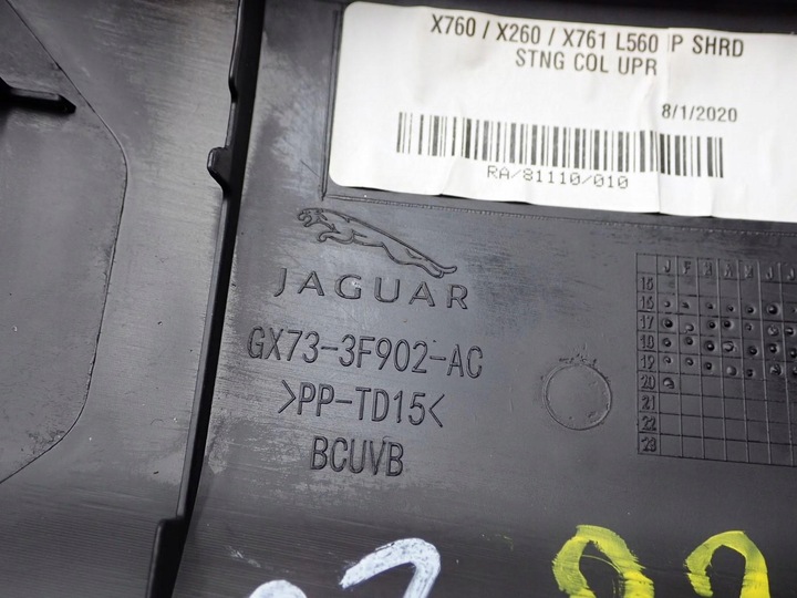 фото №8, Захист колонки кермо європа gx73-3f900-ac jaguar f-pace x761 20r