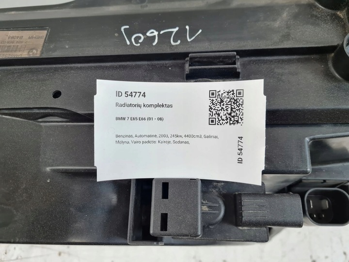 фото №16, 2003 bmw 7 e65 e66 комплект радиатор