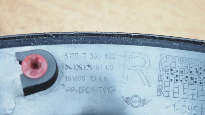 фото №8, Планка крыльев правые зад mini f56 f57 7300822