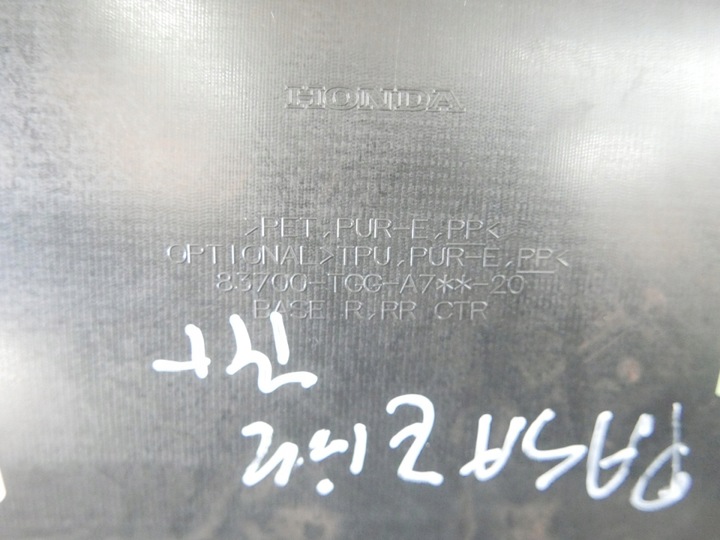 фото №7, Оббивка боковина праві зад honda civic x fk6 hb 5d 15-19