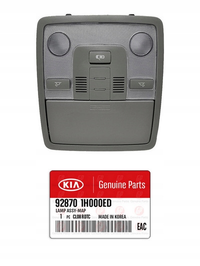 фото №1, Kia ceed 2006-2012 лампа освещение интерьера кабины цвет ed оригинал