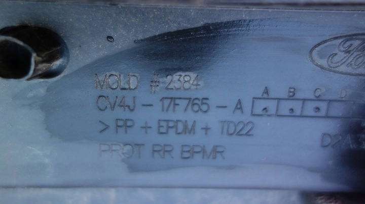 фото №8, Спойлер накладка зад ford kuga mk2 титан // 1149