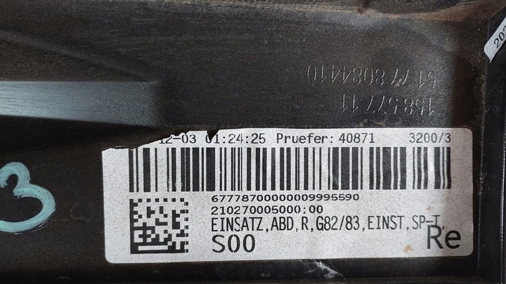 фото №11, Bmw g82 g83 m3 m4 накладка планка порогова права