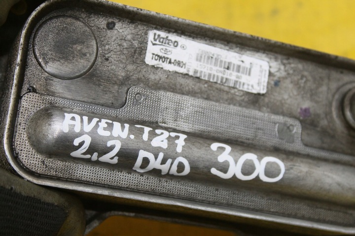 фото №7, Радиатор масла 15710-0r010-00 avensis 2.2 d4d