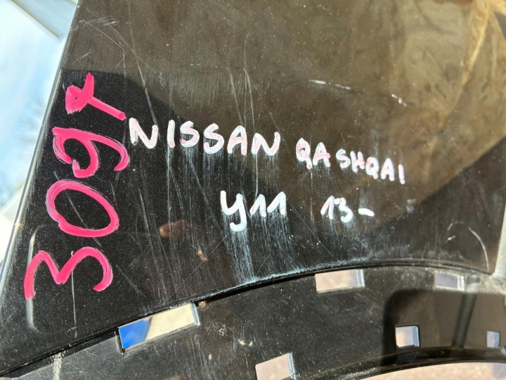 фото №9, Задний бампер nissan qashqai ii 2 j11