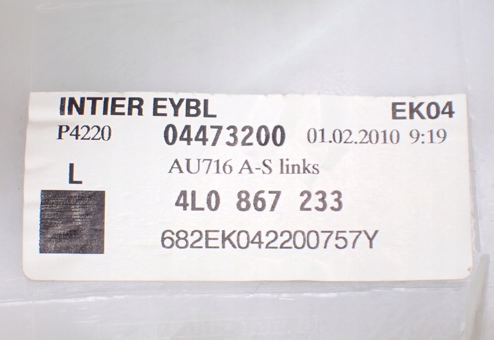 фото №10, Защита стойка a левая 4l0867233 audi q7 4l