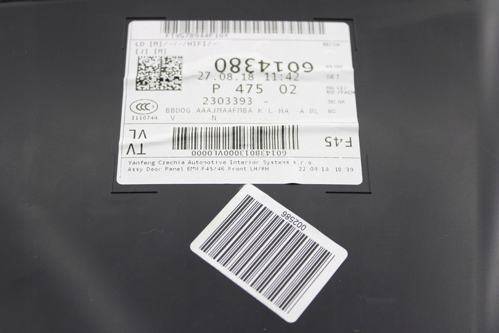 фото №10, Bmw 2 f45 f46 оббивка боковина двері перед лівий