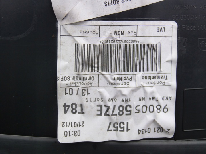 фото №6, Боковина оббивка двері праві зад peugeot 3008