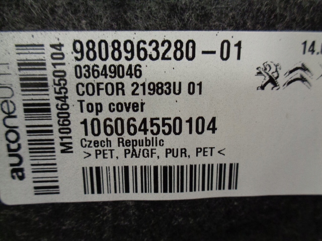 фото №12, Peugeot 208 2008 308 508 3008 1.5 hdi bluehdi защита крышка двигателя новая