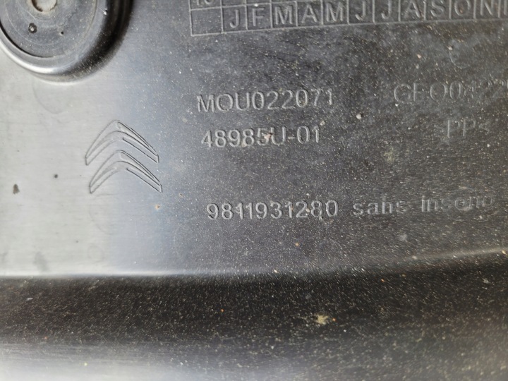 фото №5, Подкрылок передние перед левое citroen c3 iii 3