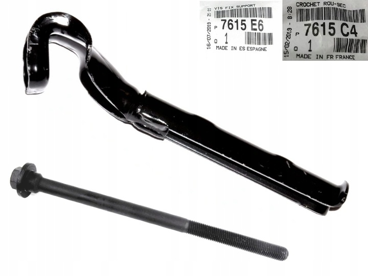 фото №1, Зачіп гвинт лебідка колеса запасного partner 08-