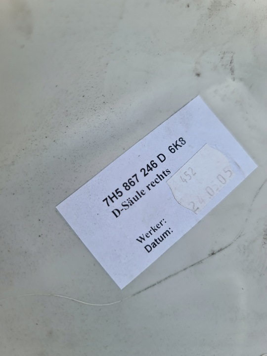 фото №5, T5 7h захист оббивка стійка d права 7h5867246d