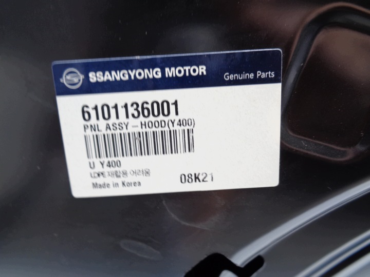 фото №9, --no-wa-- капот крышка двигателя ssangyong rexton ii 17- musso номер 52583
