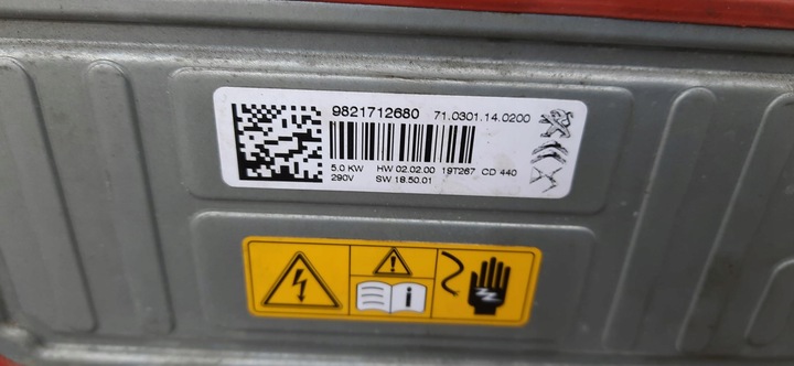 фото №6, Резистор нагрівача 1.6thp гібрид 508 ii 98217126