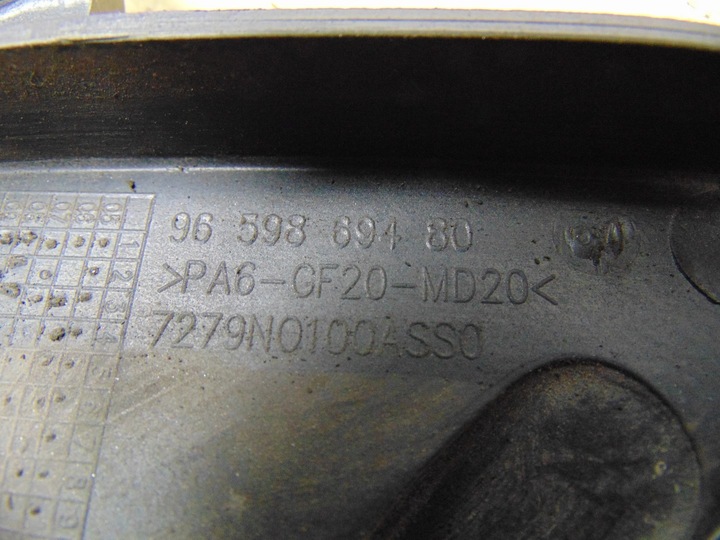 фото №5, Корпус защита распределительный вал berlingo iii 1.6 hdi