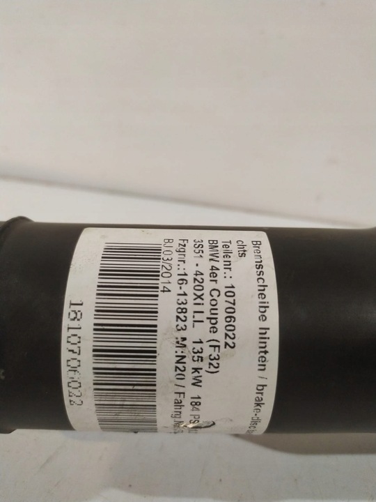 фото №6, Bmw 3 f30 / 4 f32 wał привідний 7600185 - 14928