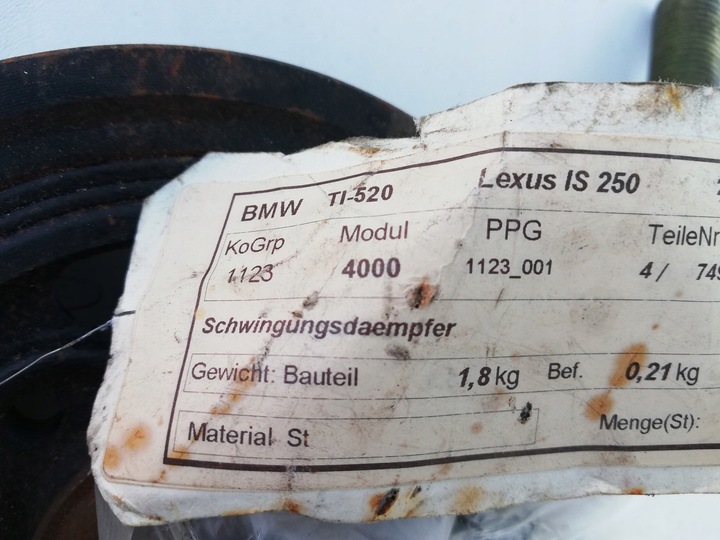 фото №4, Ролик колесо ременное lexus is250