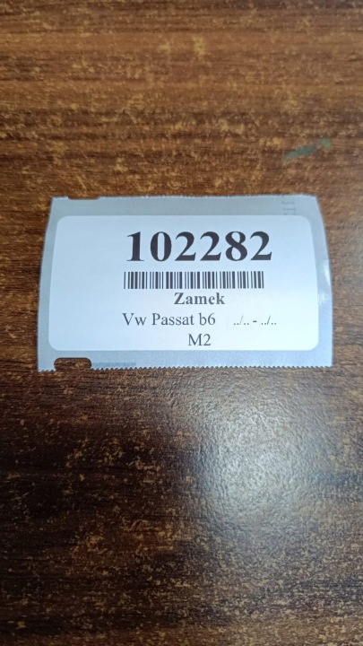 фото №6, Vw passat b6 sedan замок кришки багажника 4e0827505c