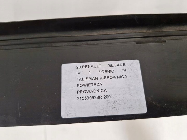 фото №6, Renault megane scenic 4 iv talisman кермо повітря направляюча