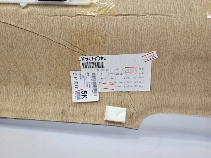 фото №12, Потолок nissan x-trail t32 2015r 1.6 dci ean