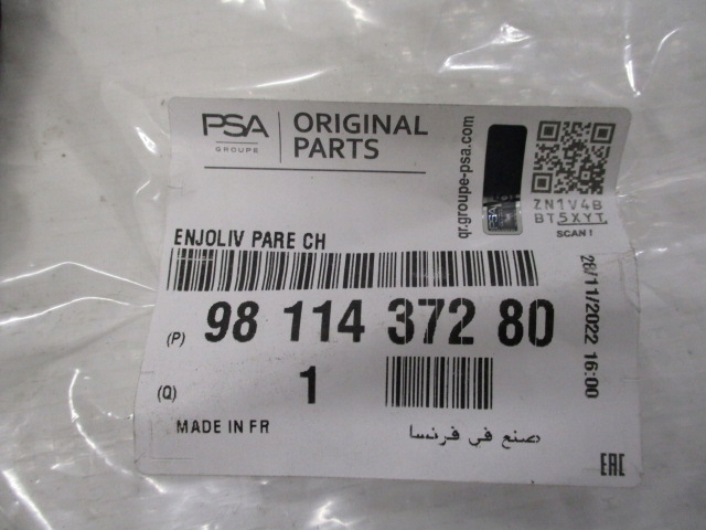 фото №15, Ds4 рестайлинг хром планка бампера нижняя новая