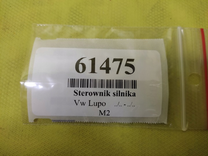 фото №6, Vw lupo 1.7 sdi блок керування двигуна 0281010179