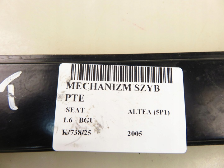 фото №9, Подъемник стекла правый задний seat altea 5p1 1k0959704b