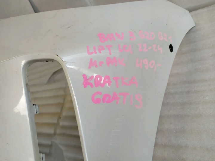 фото №9, Бампер перед bmw 3 g20 g21 рестайлинг lci м-пакет