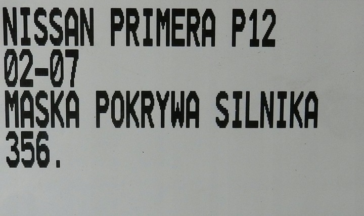 фото №8, Nissan primera p12 02-07 капот кришка двигуна