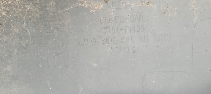 фото №12, Kia sportage iv планка пороговая правая порог правые