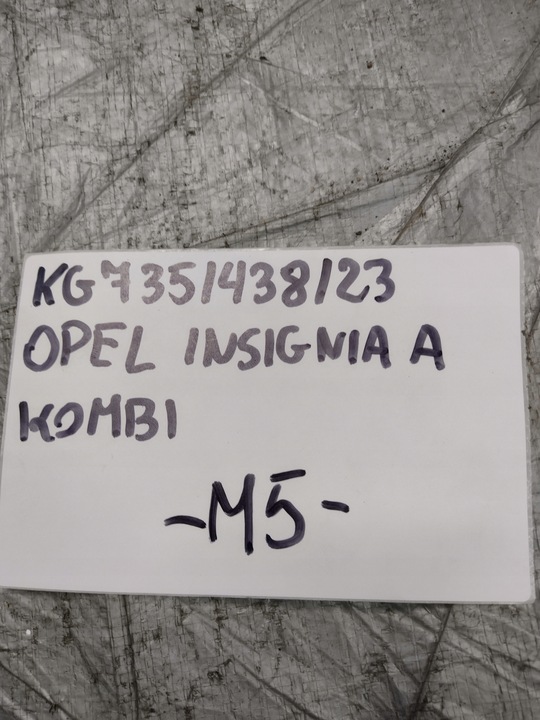 фото №16, Комплект обшивка дверей передних i задних opel insignia a универсал
