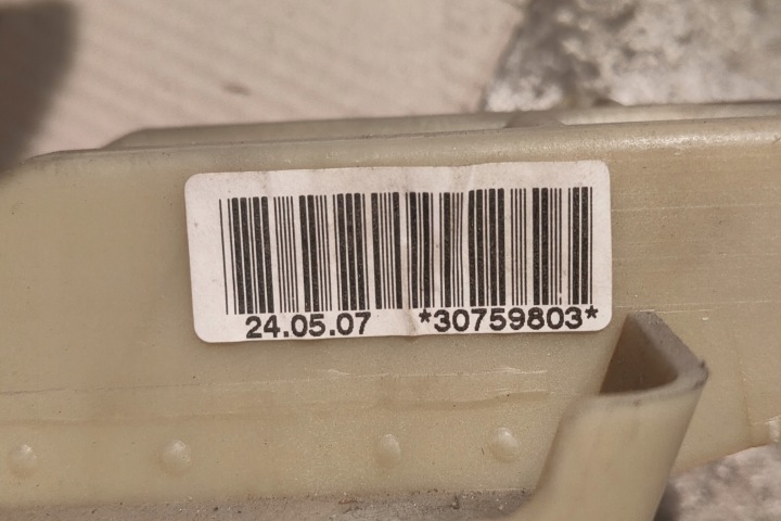 фото №12, Volvo s40 v50 c30 ручник  куліса коробки зміни кпп / коробка передач 30759803 30711902