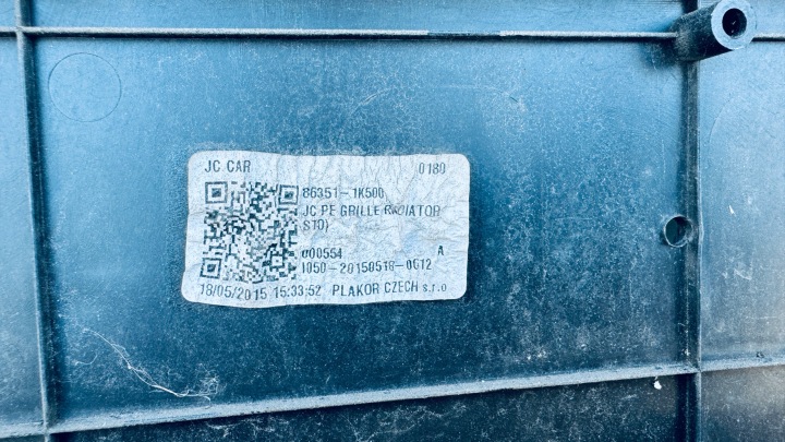 фото №9, Решітка решітка бампера hyundai ix20 рестайлінг 86351-1k500