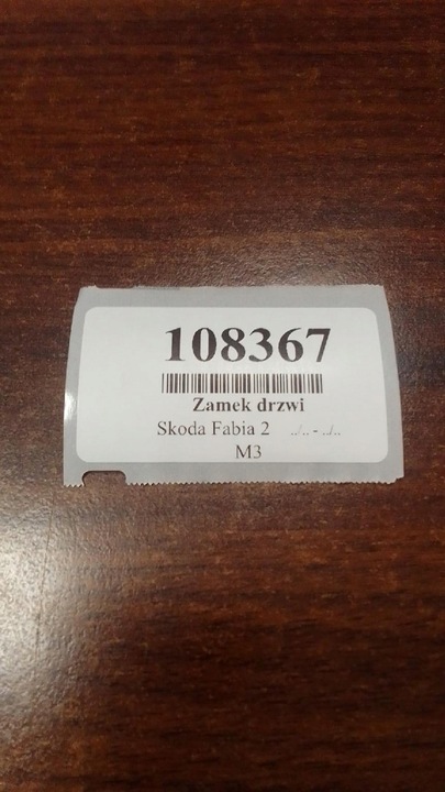фото №8, Skoda fabia ii замок дверь правый перед