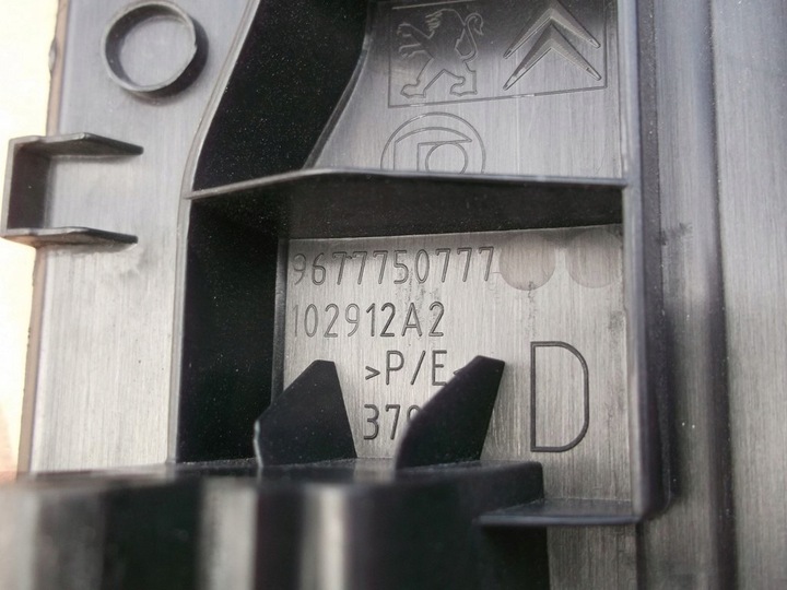 фото №4, Citroen c4 grand picasso ii захист планка порогова