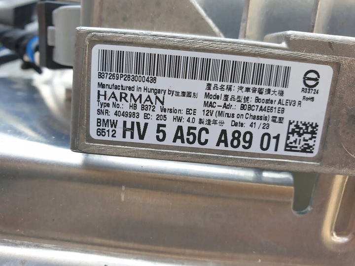 фото №7, Bmw g20 g80 динаміки підсилювач установка harman кардон 5a9bf91