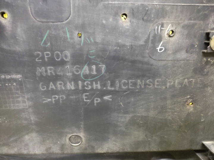 фото №8, Mitsubishi pajero 3 накладка зад mr416417