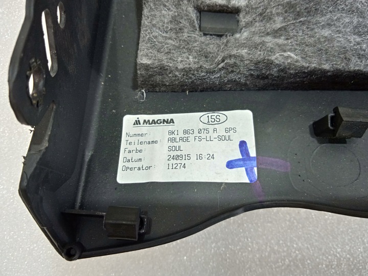 фото №11, Audi a4 a5 захист pod керма 8k1863075a