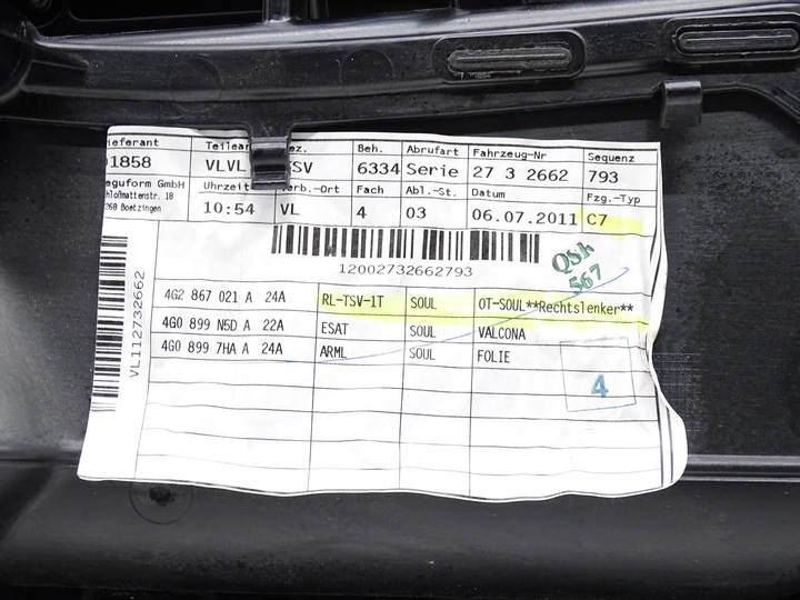 фото №9, Боковина оббивка двері лівий перед переднє шкіра audi a6 c7 4g 4g1867105