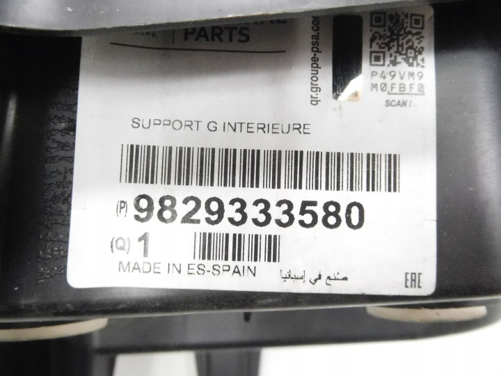 фото №7, Кронштейн бампера ліве зад opel corsa f 9829333580
