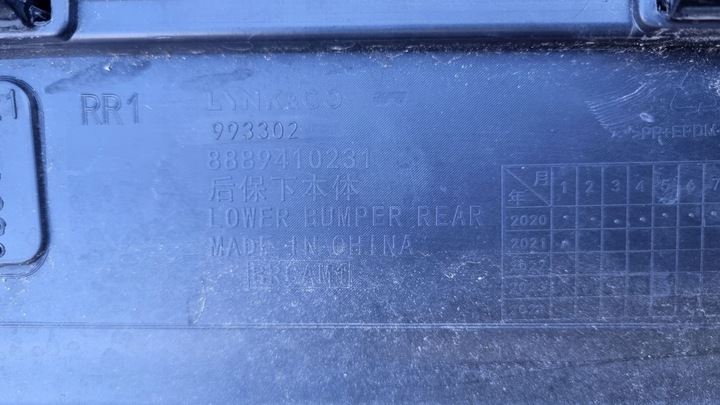 фото №13, Бампер lynk&co lynk & co 01 рестайлинг 21- зад задний