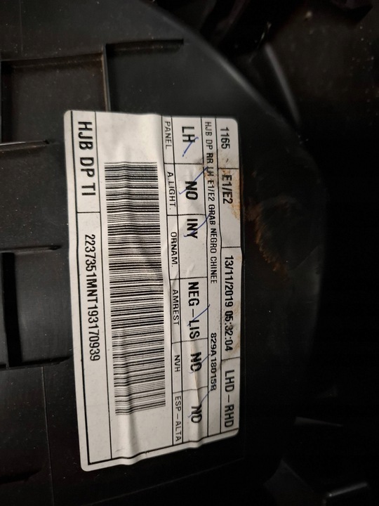 фото №3, Обивка дверь левый зад renault captur ii 829a18015r