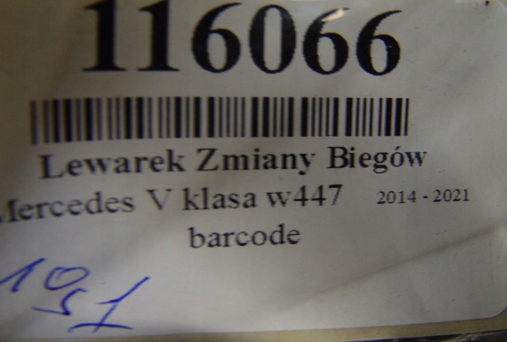 фото №7, Mercedes v-klasa w447 vito домкрат изменения коробки передач