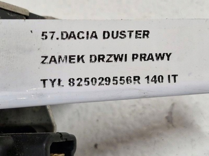 фото №6, Dacia duster 1 i замок дверь правая зад заднее 825029556r