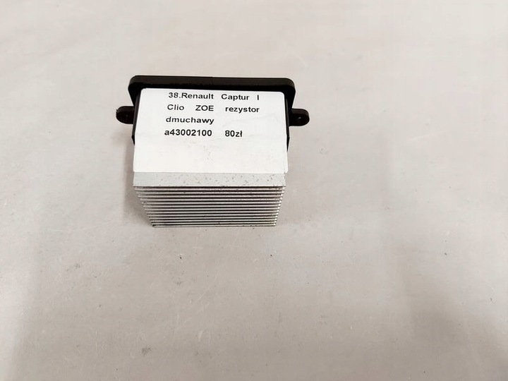 фото №1, Captur i clio iv zoe резистор вентилятор нагревателя