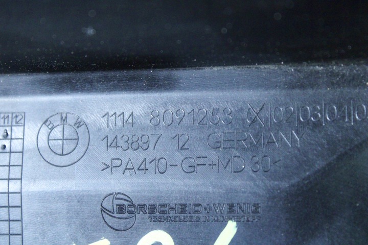 фото №9, Bmw x5 g05 f95 x6 f96 верхня захист двигуна m-power корпус кришка 8091253