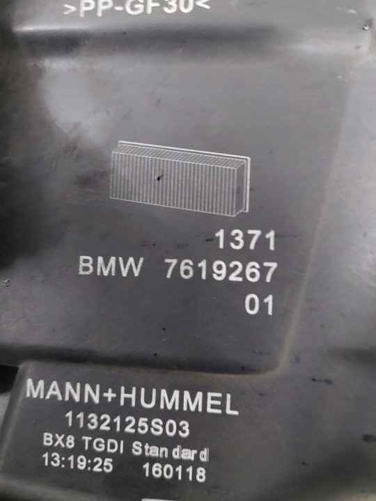 фото №6, Mini cooper f55 f56 14- корпус фільтра повітря 7638785