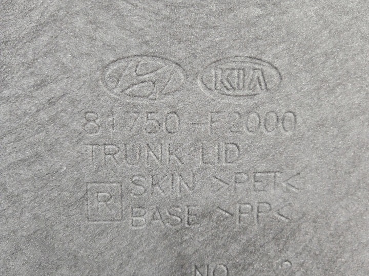 фото №8, Карта крышки карта багажника hyundai elantra vi 15-20 81750-f2000