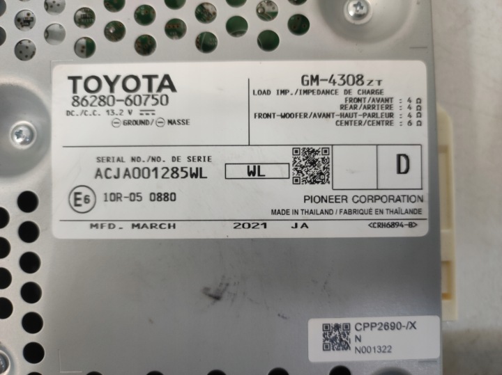 фото №5, Підсилювач toyota land cruiser 150 j15 рестайлінг
