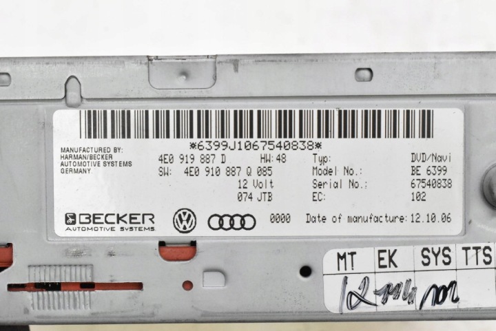 фото №5, Считыватель навигации dvd 4e0919887d audi q7 4l 05-09